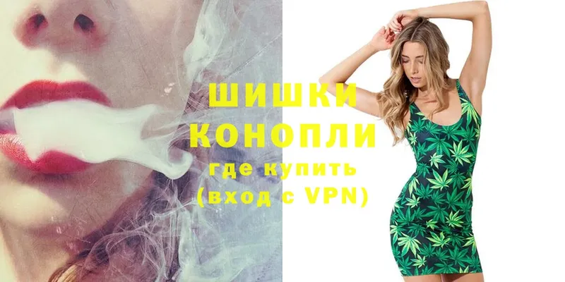 цены   Карабаново  Конопля Ganja 